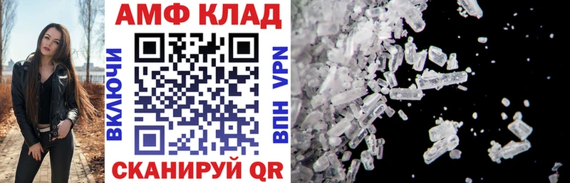 MEGA сайт  Великий Устюг  АМФЕТАМИН VHQ  цена  
