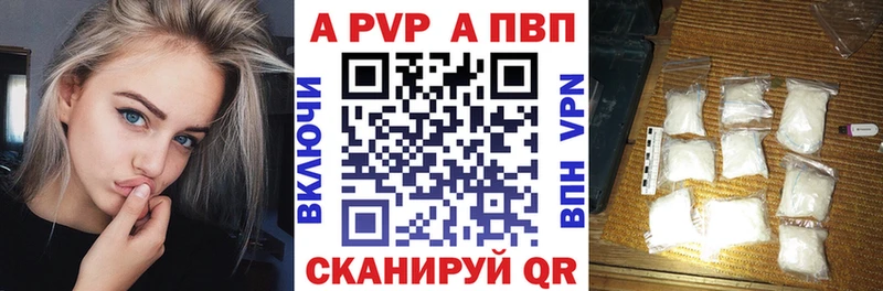 APVP Crystall  мориарти наркотические препараты  Великий Устюг  как найти наркотики 