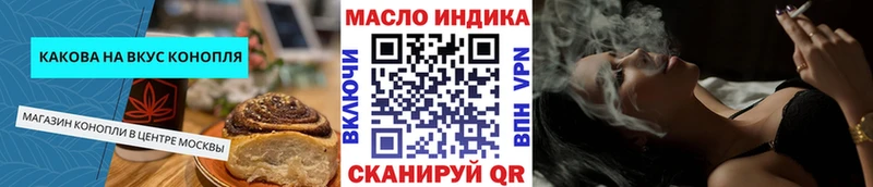 мега как зайти  Великий Устюг  Печенье с ТГК конопля 