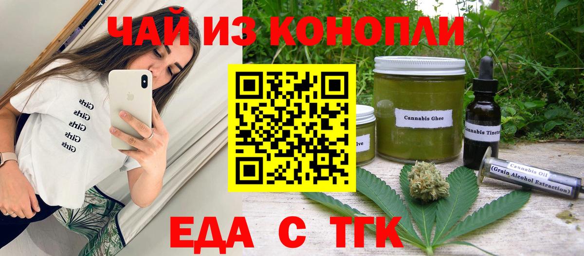 Canna-Cookies конопля  Вход с VPN  Великий Устюг 