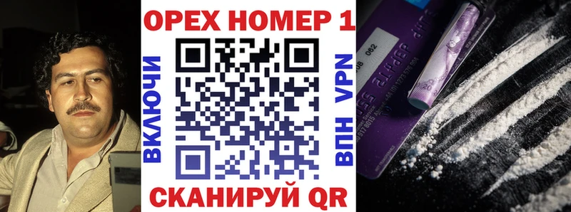 закладки  Великий Устюг  Кокаин Боливия 