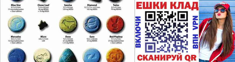 Ecstasy ешки  Великий Устюг 