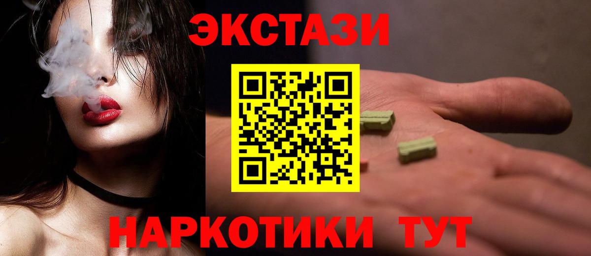 ЭКСТАЗИ диски  Вход с VPN  Экстази mix  Экстази  Великий Устюг 
