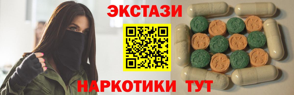 Купить наркотики цена  Меф МЯУ МЯУ  Cocaine  Великий Устюг  МЕФ   Метамфетамин  ЭКСТАЗИ  Вход с VPN  Лсд 25  Кетамин  Каннабис  Гашиш  Марихуана 
