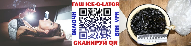 ГАШ хэш  даркнет сайт  Великий Устюг 