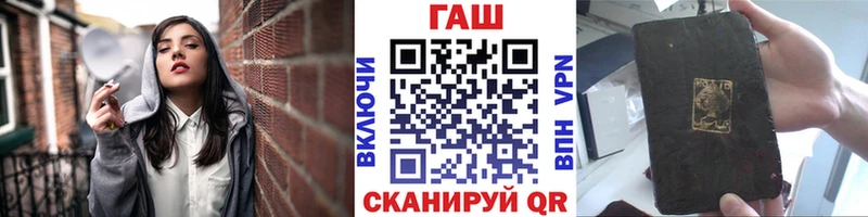 ГАШИШ Изолятор Великий Устюг