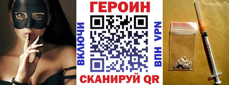 ГЕРОИН афганец  Великий Устюг 