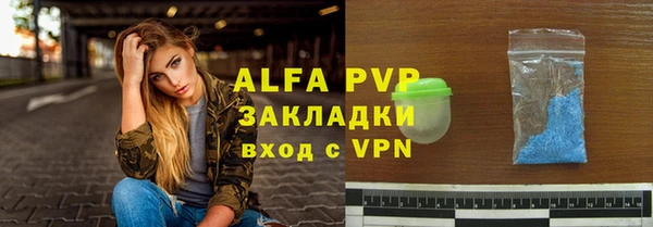 MDMA Premium VHQ Богородицк