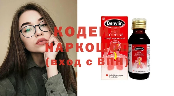 мефедрон Бугульма