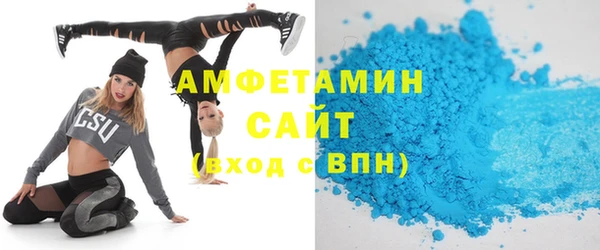 MDMA Premium VHQ Богородицк