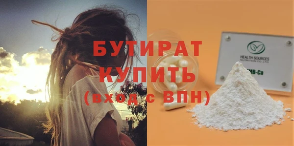 MDMA Premium VHQ Богородицк