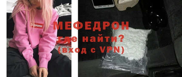 мяу мяу мука Бронницы
