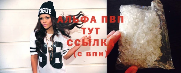 a pvp Богородск