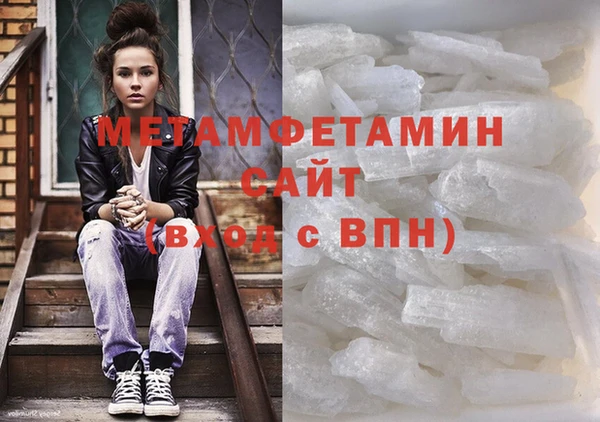 MDMA Premium VHQ Богородицк