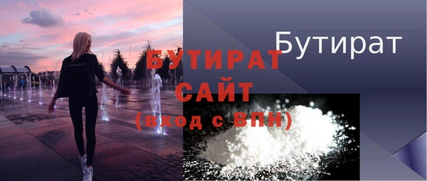 mix Бородино