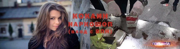 мефедрон Бугульма