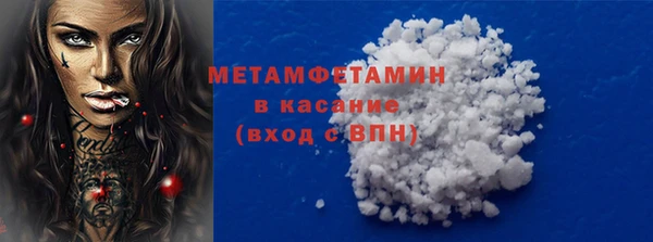 мяу мяу мука Бронницы