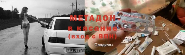 гашиш Богданович