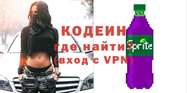 мефедрон Бугульма