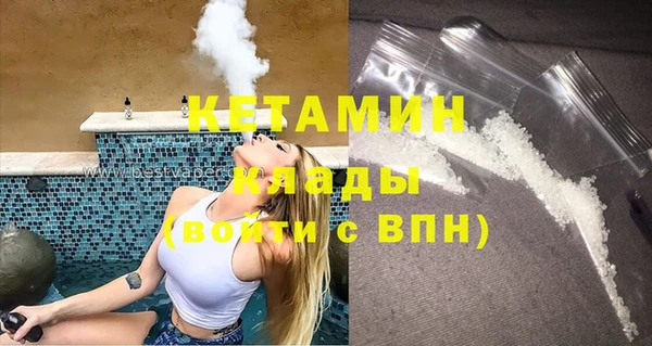 мяу мяу мука Бронницы