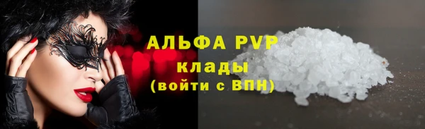 a pvp Богородск