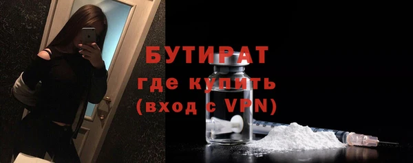 гашиш Богданович