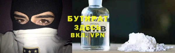 гашиш Богданович