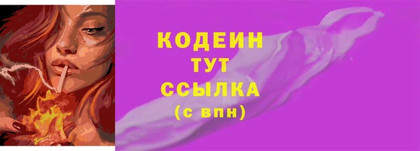 mix Бородино