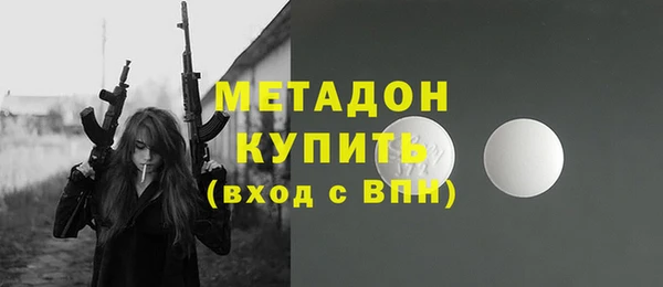 синтетический гашиш Беломорск