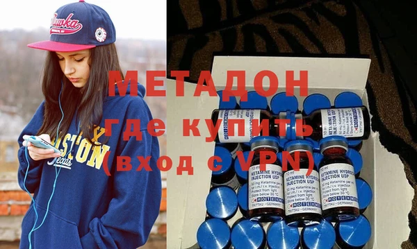 мяу мяу мука Бронницы