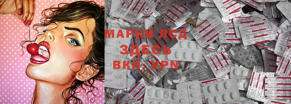 герыч Белоозёрский