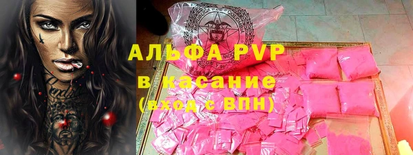 мяу мяу мука Бронницы