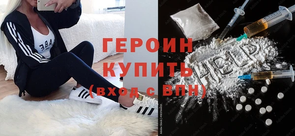 мефедрон Бугульма