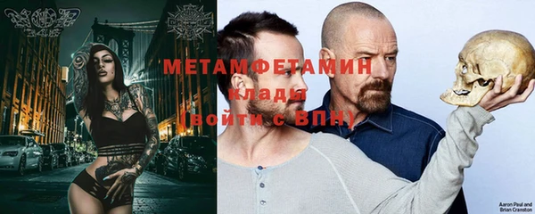 MDMA Premium VHQ Богородицк