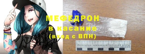 мефедрон Бугульма