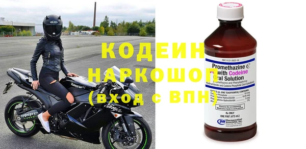 мефедрон Бугульма