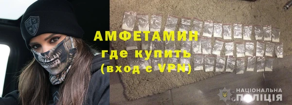 мяу мяу мука Бронницы