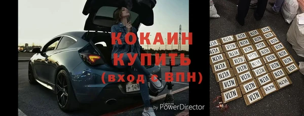 спиды Белая Холуница