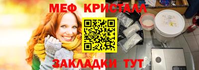 гидра Аша