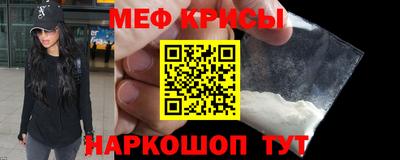 гидра Аша