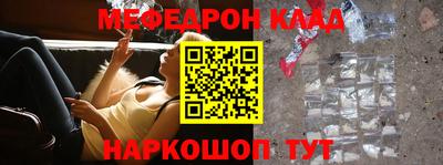 гидра Аша