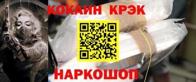 меф VHQ Ачхой-Мартан