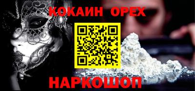 ALPHA-PVP Баксан