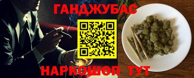 меф VHQ Ачхой-Мартан