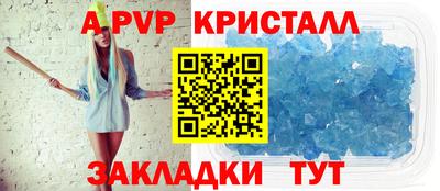гидра Аша