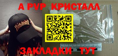 гидра Аша