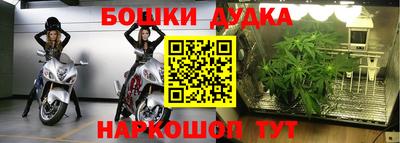 меф VHQ Ачхой-Мартан