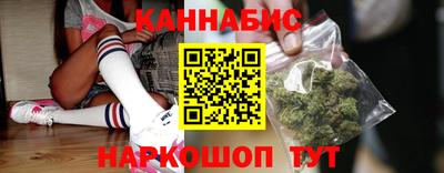 гидра Аша