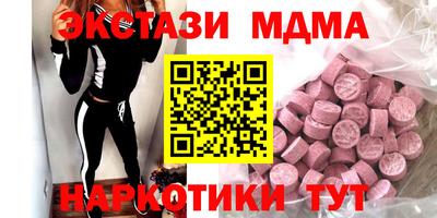 меф VHQ Ачхой-Мартан