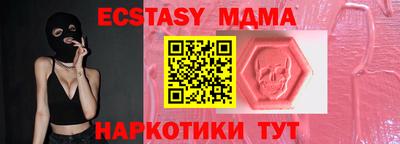 меф VHQ Ачхой-Мартан